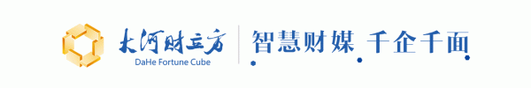 万德资本 河南18地上半年GDP出炉